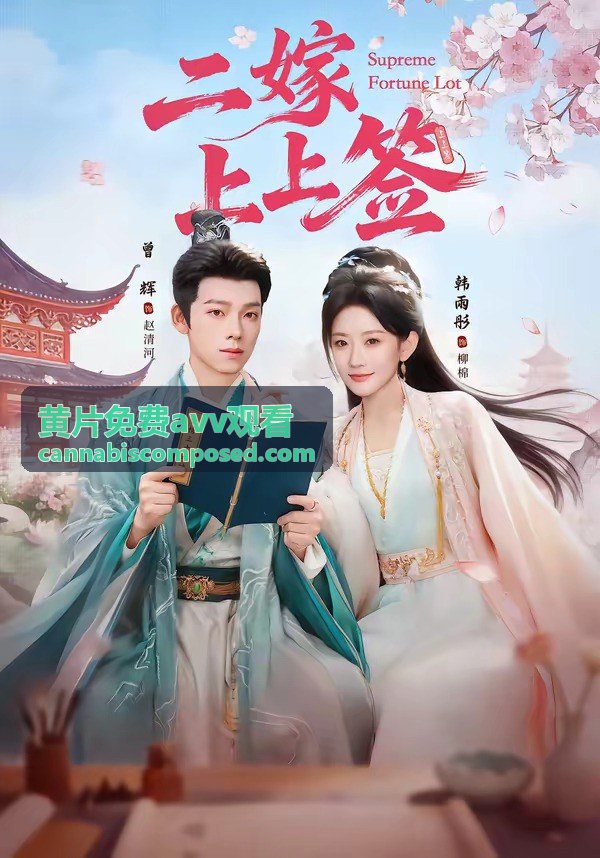 观看在线av免费视频tv：安全、隐私与合规观看指南